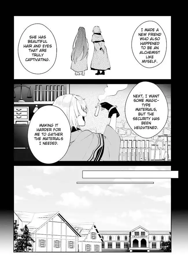 Nageki no Bourei wa Intai Shitai - Saijiyaku Hanta ni Yoru Saikiyou Patei Ikusei Jutsu Chapter 35 4